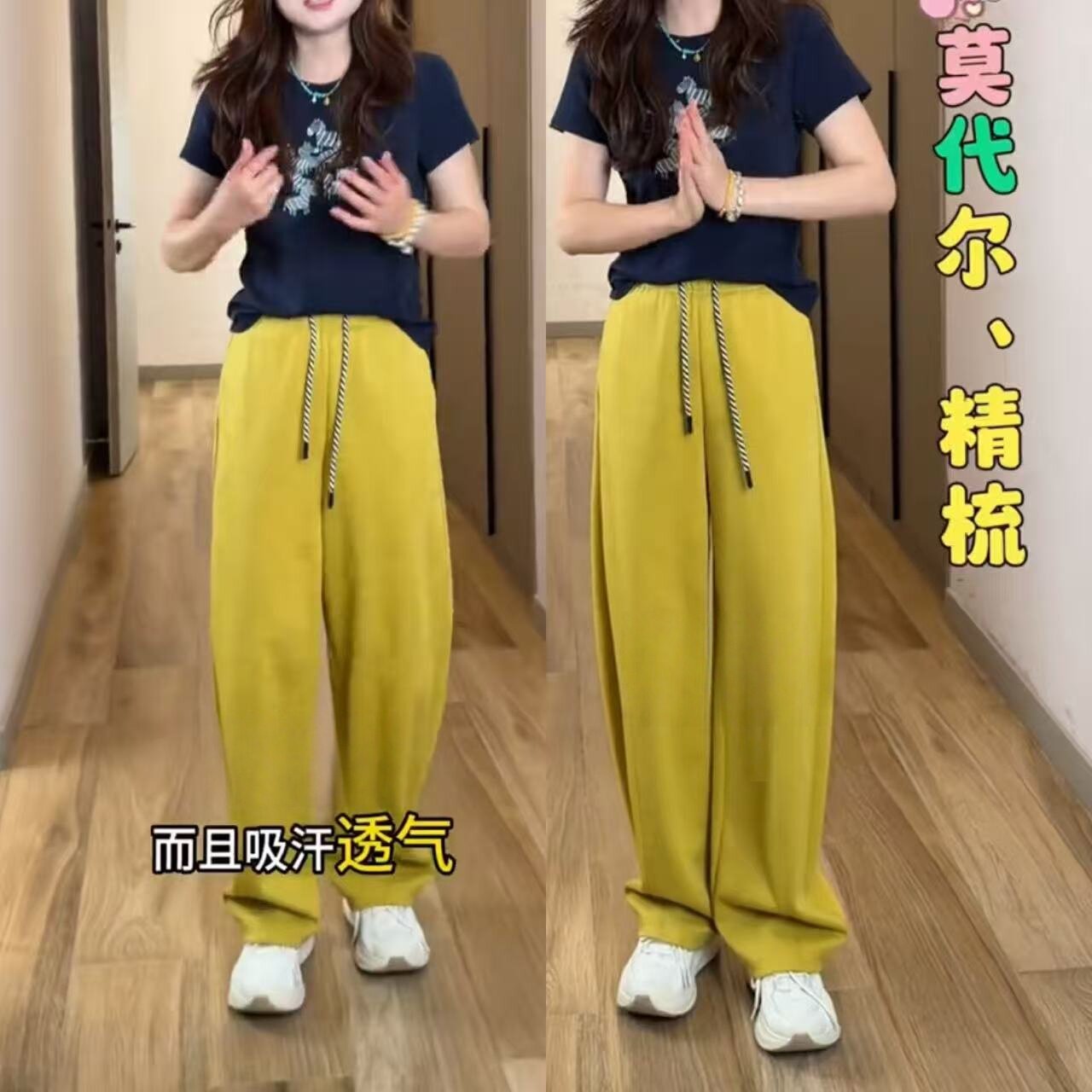 抽绳弯刀裤女柠檬黄色裤子2026春夏新款宽松版型高腰梨形身材裤子