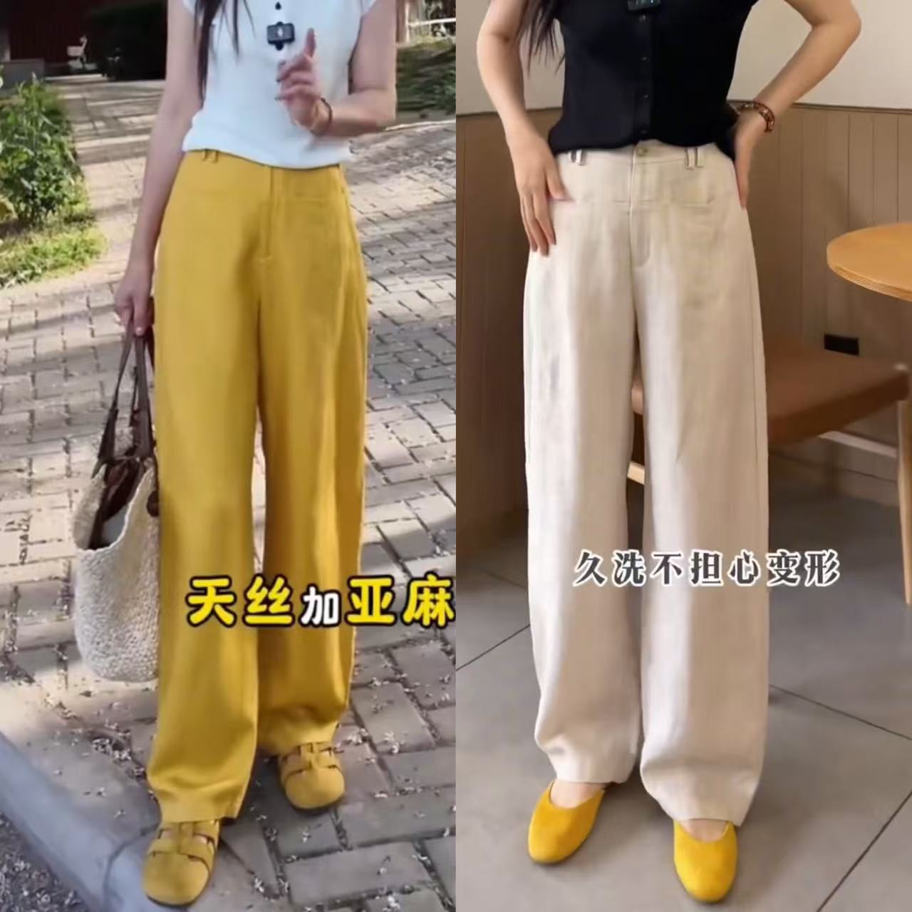 黄色天丝亚麻香蕉裤女2025新款夏