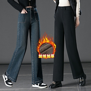 高腰百搭直筒裤 牛仔裤 加厚羊羔绒女裤 女加绒阔腿裤 2025秋冬新款