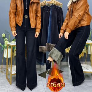 冬季加绒牛仔裤女高腰筒喇裤一体绒保暖裤窄版阔腿裤梨形身材裤子