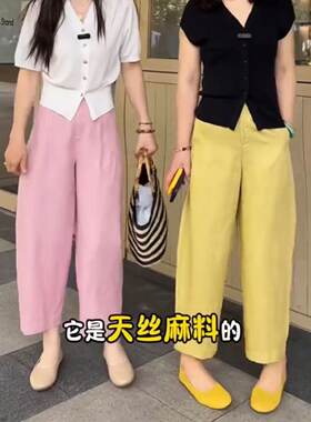 天丝亚麻气球裤女2026新款哈伦裤