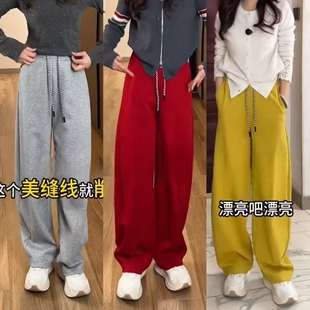 慵懒风弯刀裤女2026春款松紧腰红色运动卫裤宽松高腰系带休闲裤子