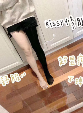 Kissy正品修腿保暖连裤袜女高腰收腹提臀打底裤袜丝袜