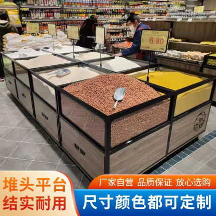 超市货架展示架加厚钢木促销堆头散装食品便利店陈列地堆厂家直销