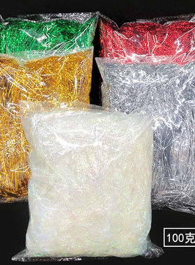 100g金丝闪光拉菲草幻彩丝 金银红色情人节少女心礼物品盒填充物