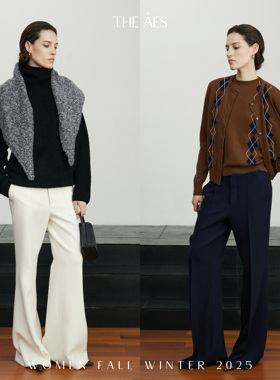 安上THE AES｜雕塑之形 非凡质感微喇超模裤重磅绉纱羊毛格调长裤