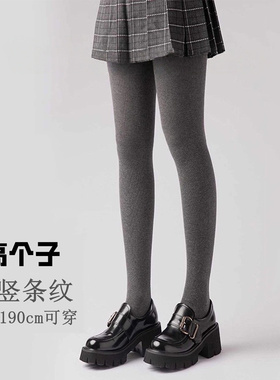 日本GP高个子打底裤女秋冬加厚加绒深灰色螺纹薄款加长连裤袜春秋