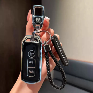 扶手遥控钥匙扣 豪爵UHR150钥匙包套踏板摩托车尾箱版 适用24 25款