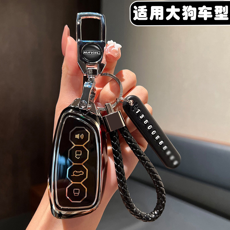 适用24 26款哈弗二代大狗钥匙包套潮野版边牧拉布拉多遥控钥匙扣