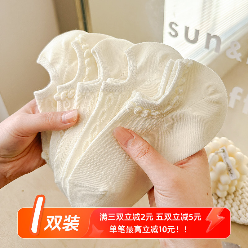 白色袜子女夏季薄款短款棉袜透气防臭麻花边配凉鞋短袜高颜值船袜