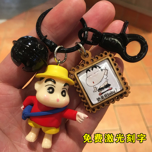 蜡笔钥匙扣小新卡通可爱公仔挂件韩国创意铃铛钥匙链圈环书包挂件