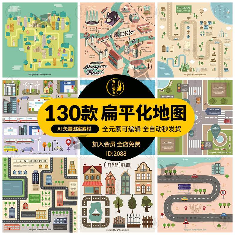 手绘扁平化3d城市地图建筑物交通运输工具人物植物卡通ai矢量素材