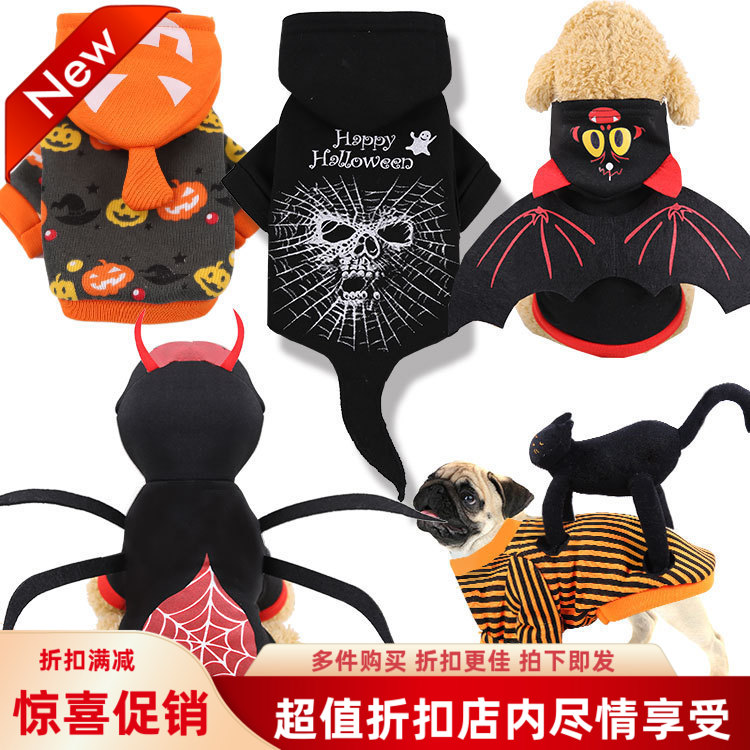 万小型夏季圣诞节日制服搞怪宠物狗狗猫咪衣服用品秋冬南瓜装两脚