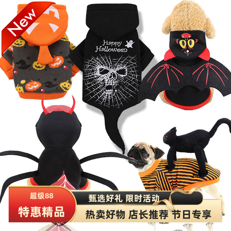 万小型夏季圣诞节日制服搞怪宠物狗狗猫咪衣服用品秋冬南瓜装两脚