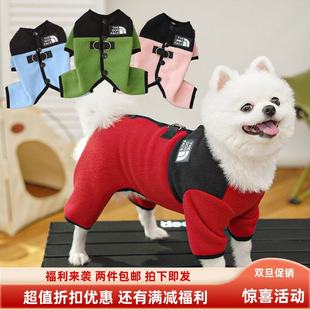 HOT新款 猫衣服四脚衣背开扣宠物狗狗衣服用品秋冬绒可牵引无毛猫