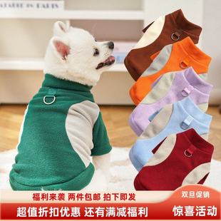 猫衣服狗用品加绒运动 宠物打底衫 hot秋冬新品 狗狗服饰猫咪衬衫