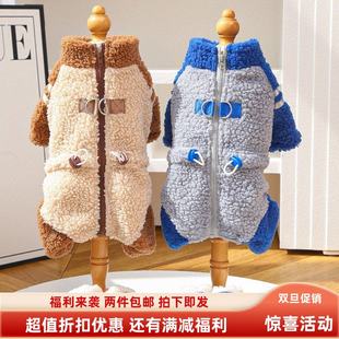 HOT潮牌猫衣服猫咪秋冬加厚四脚绒衣双面绒拉链宠物狗狗无毛猫