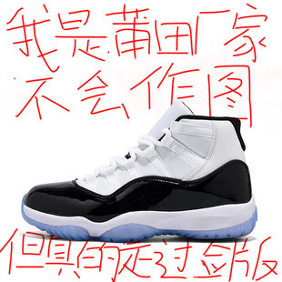 aj11康扣男鞋大魔王莆田正品高帮鞋女冬季乔11酷灰篮球运动鞋子男