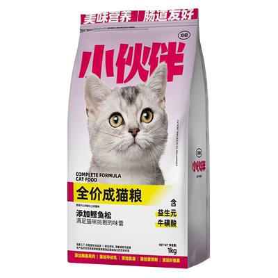 小伙伴添加鲣鱼松成年猫粮