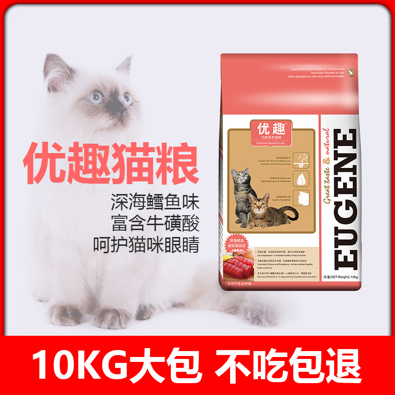 Ó×èÁ¸³ÉèÁ¸ÌìÈ»Á¸ÓÅȤ÷¨ÓãÌô×ìÅ䷽èʳƷèÁ¸10kg20½ï¶àÊ¡°üÓÊ