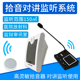 医院双向语音对讲壁挂监听放射科B超CT室手术室高灵敏拾音扩音器
