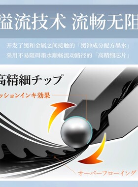 Pentel派通浮游笔中油笔0.5mm黑色笔芯红笔蓝圆珠笔轻羽系BZN205
