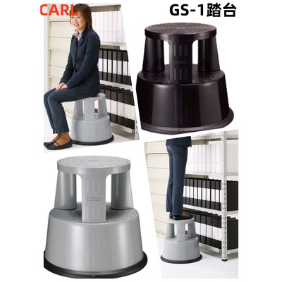 日本防滑蹬踏台GS-1 防滑承重200KG 登高蹬子图书馆专用