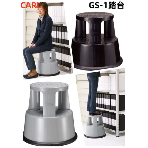 日本防滑蹬踏台GS-1 防滑承重200KG 登高蹬子图书馆专用