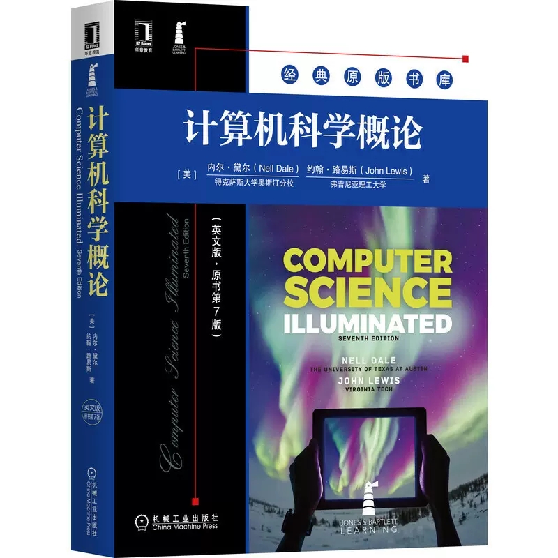 正版计算机科学概论 英文版 原书第7版 内尔 黛尔 约翰 路易斯 华章经典原版书库 机械工业出版社 计算机科学概论基础教材教程书籍