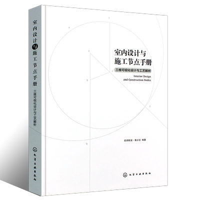 正版三维可视化设计与工艺解析