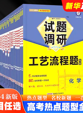 2023专项训练语文数学