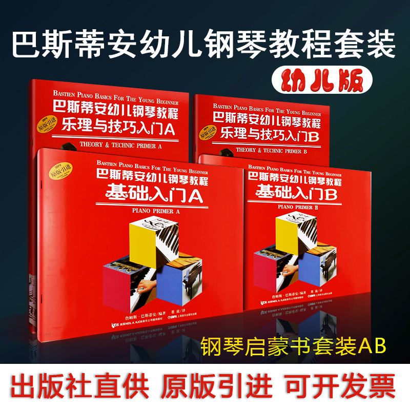 原版引进 出版社直供