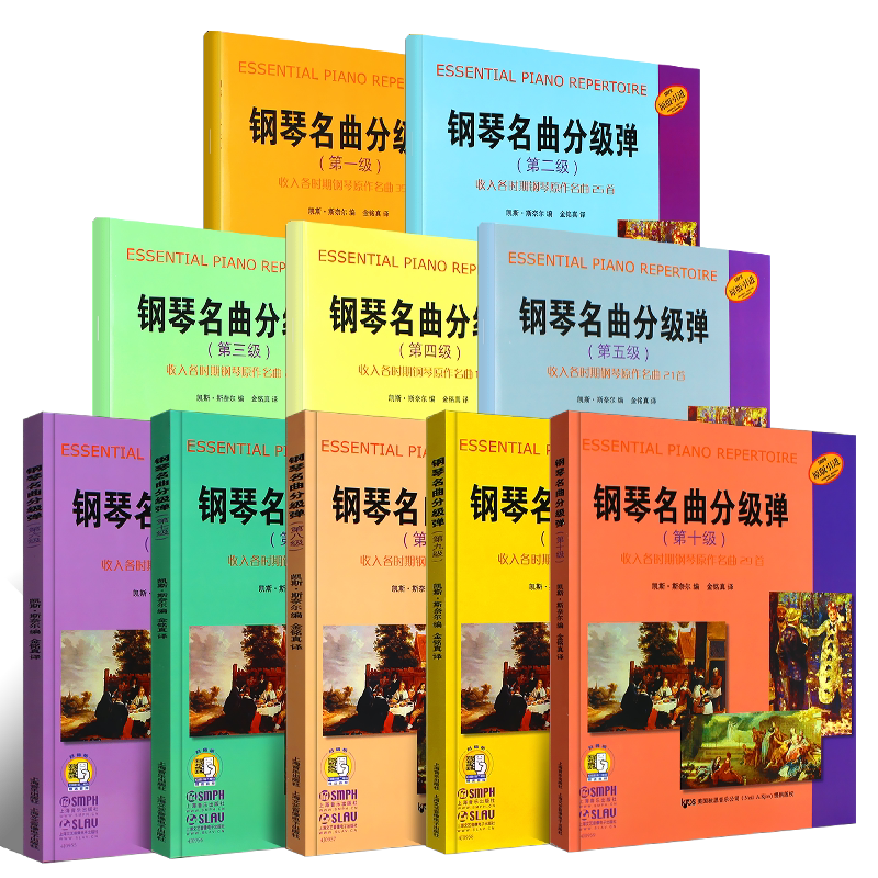 原版大字版世界钢琴原作名曲