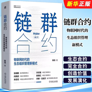 NHK趣味园艺丛书 机械工业出版 社 正版 种植技术 玫瑰12月栽培笔记 鈴木満男 养花技巧教程书籍 灌丛月季