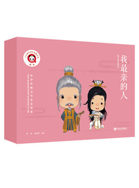 少儿音乐快乐启蒙书人音