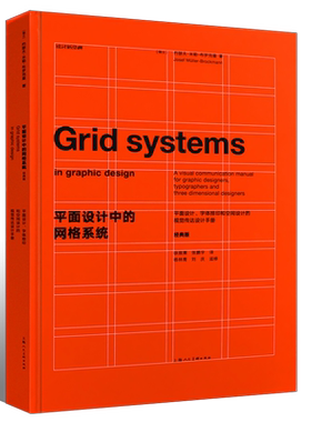 正版字体编排和空间设计视觉