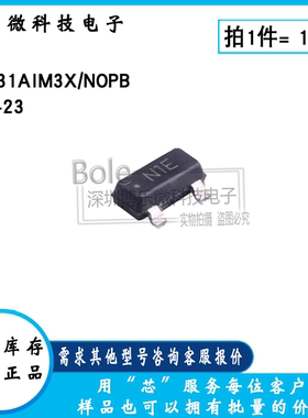 LM431AIM3X/NOPB 丝印 N1E SOT-23 100mA 可调精密齐纳并联稳压器