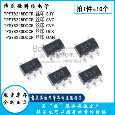 超低静态电流低压降线性稳压器