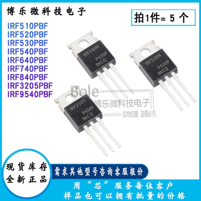 N沟道增强型功率MOSFET三极管