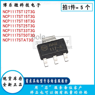 线性稳压器(LDO)1A20V
