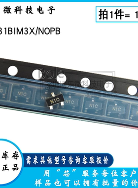 全新 LM431BIM3X/NOPB 丝印 N1C 可调精密齐纳并联稳压器 SOT-23