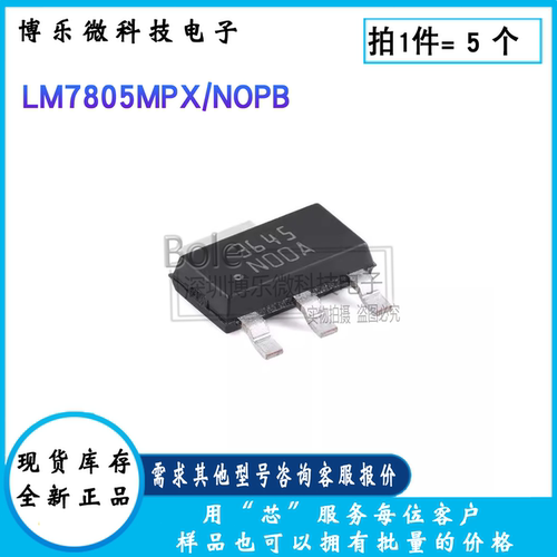 LM78001.5A、30V线性稳压器