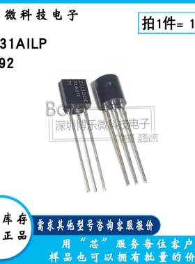 TL431AILP TL431AILPR 100mA  精度±1% 可调精密并联稳压器TO-92