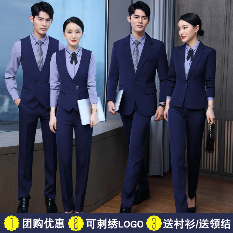 男女同款职业装西装套装春秋工装正装气质西服休闲马甲面试工作服