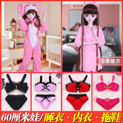 taobao agent Doll, clothing, pijama for dressing up, dress, underwear, slippers