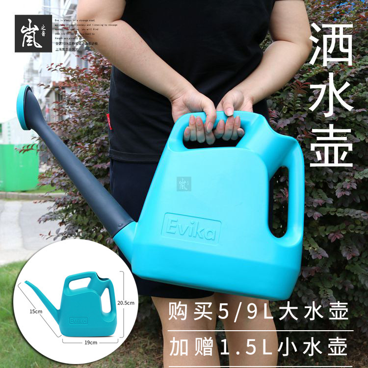 evika树脂洒水壶丨塑料长嘴洒水壶园艺喷水壶浇水壶带花洒