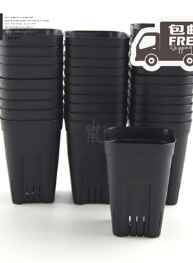 套餐丨【30个】8cm高腰版侧开软万盆象 多肉植物花盆 黑方盆