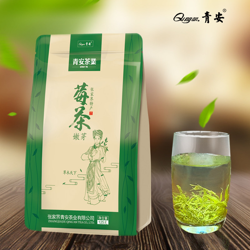 野生藤茶特级莓茶张家界正品嫩芽霉茶养生咽喉梅茶苦甘露土家眉茶
