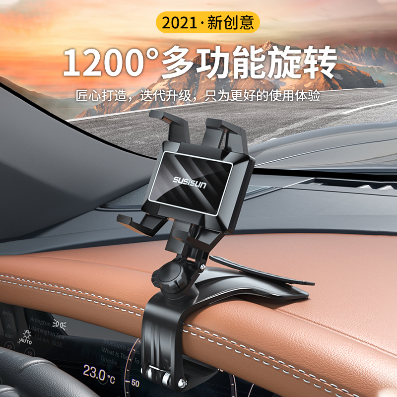 手机车载支架2021新款汽车导航车内支撑驾仪表台固定后视镜多功能
