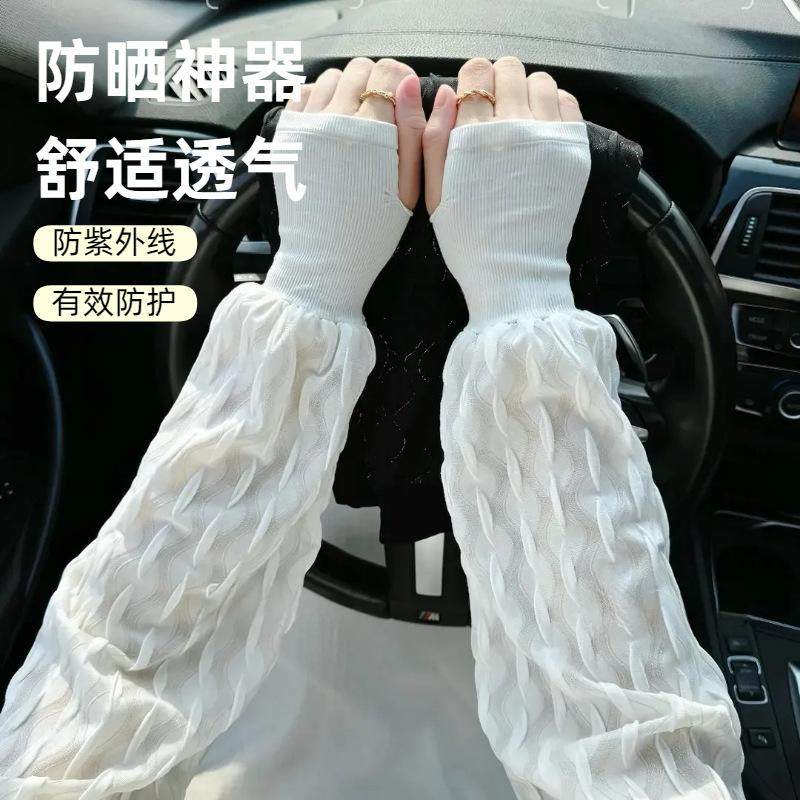 加长防晒手套女防紫外线电动车